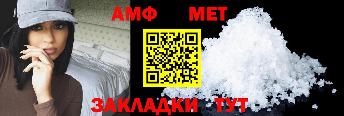 АМФ VHQ Великий Новгород