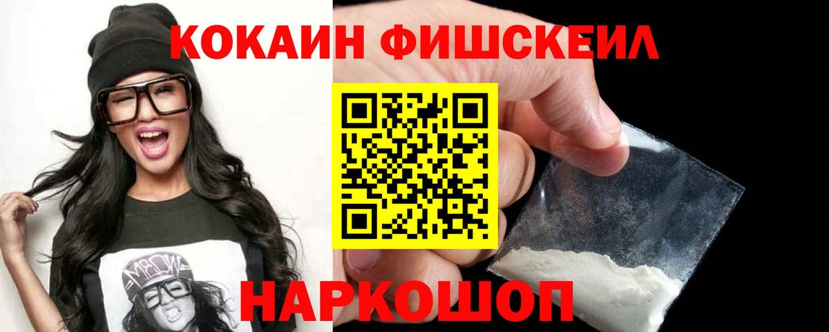 ГАШ  ГАШИШ  Вход с VPN  ЭКСТАЗИ  Великий Новгород  АМФ   МЕФ кристаллы 