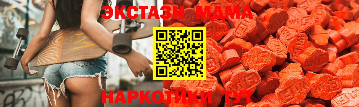Великий Новгород  ЭКСТАЗИ Punisher  blacksprut ТОР  Вход с VPN  Ecstasy ешки 