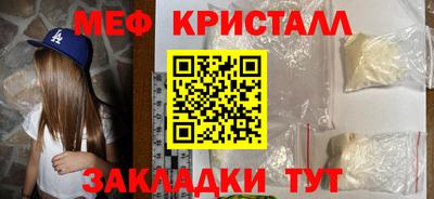 меф VHQ Мариинск