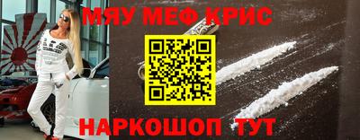 меф VHQ Мариинск