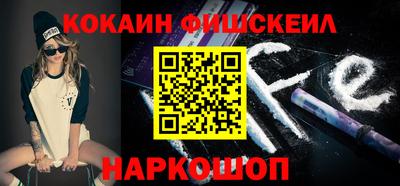героин Малгобек