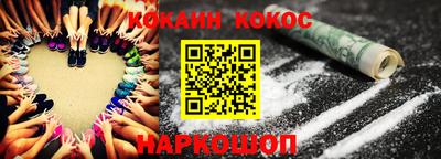 героин Малгобек