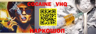 героин Малгобек