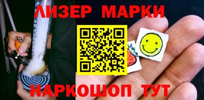 ПСИЛОЦИБИНОВЫЕ ГРИБЫ Малоярославец