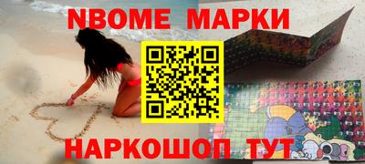 героин Малгобек