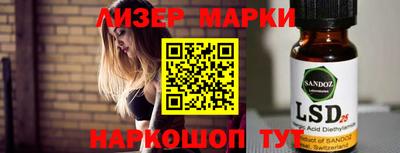 ПСИЛОЦИБИНОВЫЕ ГРИБЫ Малоярославец