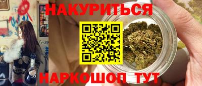 героин Малгобек
