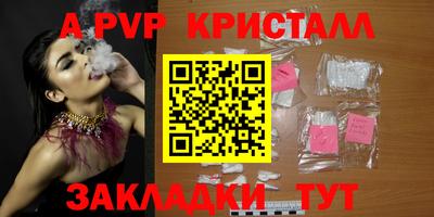 меф VHQ Мариинск