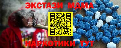 ПСИЛОЦИБИНОВЫЕ ГРИБЫ Малоярославец