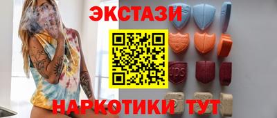 ПСИЛОЦИБИНОВЫЕ ГРИБЫ Малоярославец