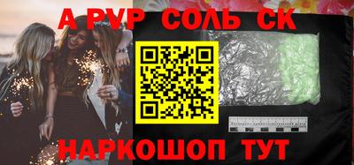 героин Малгобек