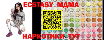 ПСИЛОЦИБИНОВЫЕ ГРИБЫ Малоярославец