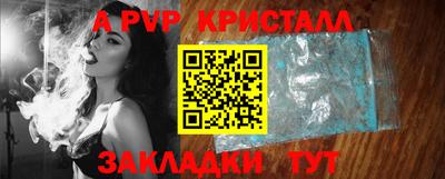 меф VHQ Мариинск