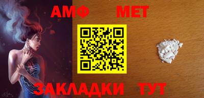 меф VHQ Мариинск