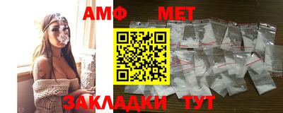 меф VHQ Мариинск