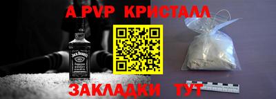 героин Малгобек