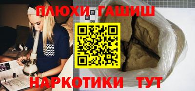 ПСИЛОЦИБИНОВЫЕ ГРИБЫ Малоярославец