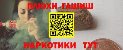 ПСИЛОЦИБИНОВЫЕ ГРИБЫ Малоярославец