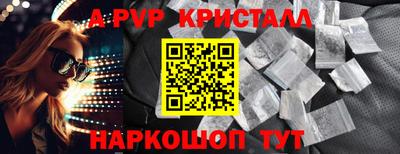 меф VHQ Мариинск