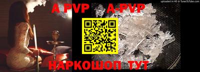 меф VHQ Мариинск