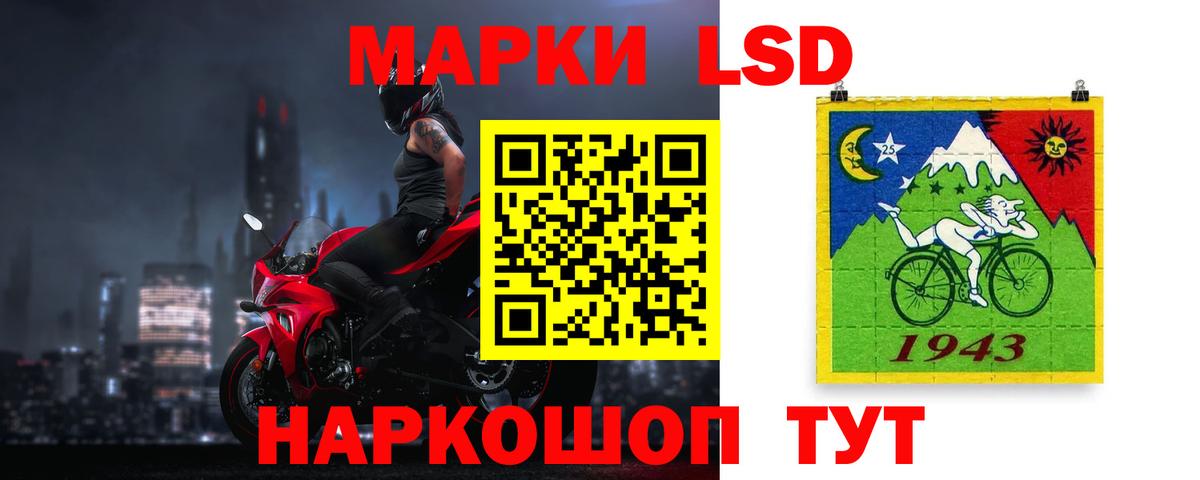 ЛСД экстази кислота Великий Новгород