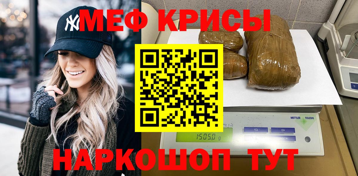 Меф VHQ  Вход с VPN  МЯУ-МЯУ кристаллы  МЯУ-МЯУ  Великий Новгород 