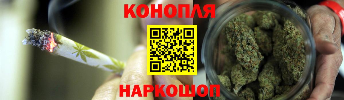 Великий Новгород  Канабис гибрид  Канабис семена  Вход с VPN  Каннабис VHQ 